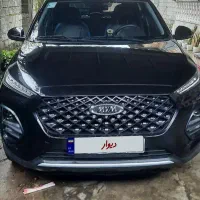 ام وی ام ایکس ۲۲ پرو