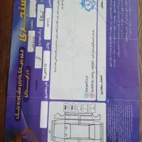 فروش خودرو|خودرو سواری و وانت|اصفهان, محمودآباد|دیوار