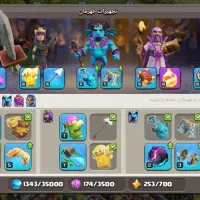 اکانت کلش تان۱۵ لول۱۹۵|کنسول، بازی ویدئویی و آنلاین|یاسوج, |دیوار