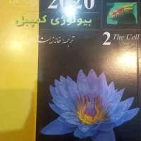 کتب کمپل|کتاب و مجله آموزشی|کرج, اصفهانی‌ها|دیوار