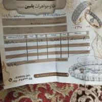 نیم ست جذاب طلا ورساچ|جواهرات|قم, انصار‌الحسین|دیوار