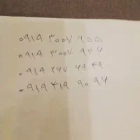 سیم کارت ۹۱۹