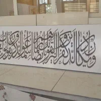 تابلو ونیکات|تابلو، نقاشی، عکس|مشهد, پنجتن|دیوار