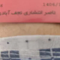 مدارک پیدا شده