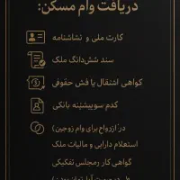 ۴۵متر/فول امکانات/عروس دامادی/تخلیه/بازدید آزاد|فروش آپارتمان|تهران, سبلان (لشگر)|دیوار
