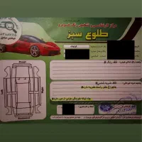 کوئیک R|خودرو سواری و وانت|کرمانشاه, |دیوار