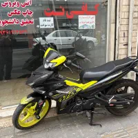 YAMAHA MX KING 1401|موتورسیکلت|تهران, مهرآباد جنوبی|دیوار