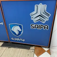 ویترین مغازه لوازم یدکی