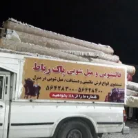 کارخانه قالیشویی ومبلشویی پاک رباط کریم/رفوگری/پتو