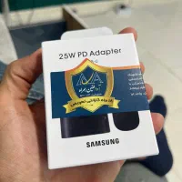 شارژر ۲۵ وات سامسونگ