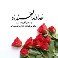 استخدام کارمند خانم