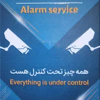 نیروی مبتدی‌و‌نیمه ماهر نصب دوربین و‌دزدگیر