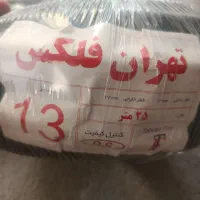 فلکسی ۱۳|ابزارآلات|تهران, بریانک|دیوار