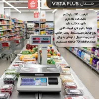 نمایندگی پخش ترازو توزین صدر (هدایتی)|فروشگاه و مغازه|اهواز, باغ شیخ|دیوار