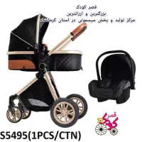 هایپر  سیسمونی لاکچری  و اقتصادی