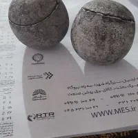 سنگ اسیاب و شهاب سنگ