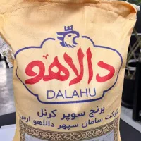 برنج باسماتی پاکستانی سوپر کرنل