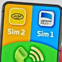 بسته اینترنت همراه اول ایرانسل