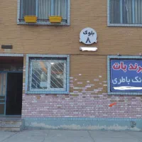 انواع ماژول های شارژ و الکترونیک