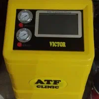 دستگاه ساکشن روغن گیربکس اتوماتیک atf clinic