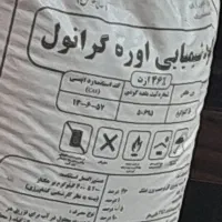 کود اوره