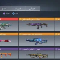 اکانت سیف کالاف طاق با اکانت کلش