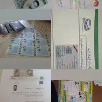 اخذمدرک|خدمات آموزشی|کرمانشاه, |دیوار