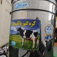 کره گیر