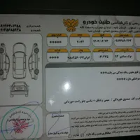 پراید 132