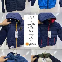 جمعه کاپشن خارجی بچگانه استوک نو