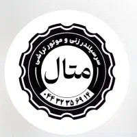 تراشکاری با کمترین اجرت برای رانندگان اسنپ