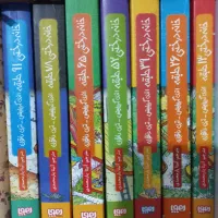 کتاب نو قیمت سال 97