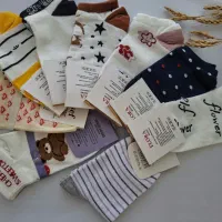 جوراب|لباس|رشت, پورسینا|دیوار