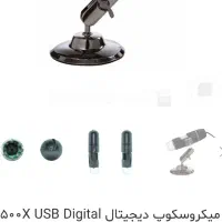 میکروسکوپ پایه چرخان تعمیرات موبایل مدلdm9|لوازم جانبی موبایل و تبلت|شیراز, شاه قلی بیگی|دیوار