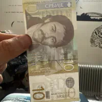 اسکناس ۱۰ ۲۰ ۵۰ دینار کشور صربستان|کلکسیون سکه، تمبر، اسکناس|اراک, |دیوار