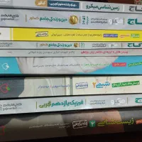 کتاب های کمک درسی|کتاب و مجله آموزشی|اصفهان, خواجو|دیوار