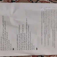 تشک پزشکی|پزشکی|بابل, |دیوار