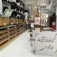 نیرو جهت فروشندگی جوان
