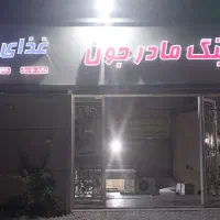 استخدام نیرو|استخدام خدمات فروشگاه و رستوران|مشهد, الهیه|دیوار