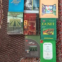 کتاب دانشگاهی