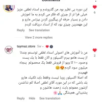 آموزش اینستاگرام ادمین،فروش،تولیدمحتوا  حوزه مالی|استخدام مالی، حسابداری، حقوقی|شیراز, فرهنگ شهر|دیوار