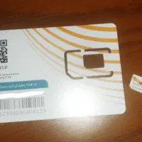 ۰۹۹۳۹۹۸۶۵۹۱سیم کارت دائمی