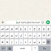 خریدار وام