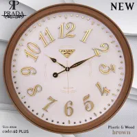 60پلاس|ساعت دیواری و تزئینی|قیامدشت - خاورشهر, |دیوار