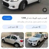 کوییک