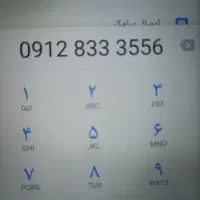 فروش سیم کارت خیلی رند