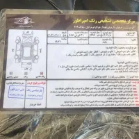 ۲۰۷سقف فلز|خودرو سواری و وانت|رشت, منظریه|دیوار