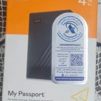 هارد اکسترنال