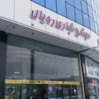 اجاره مغازه در طبقه اول پاساژ رویال