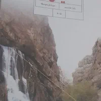 معلم خصوصی ریاضی دوره اول و دوم دبیرستان